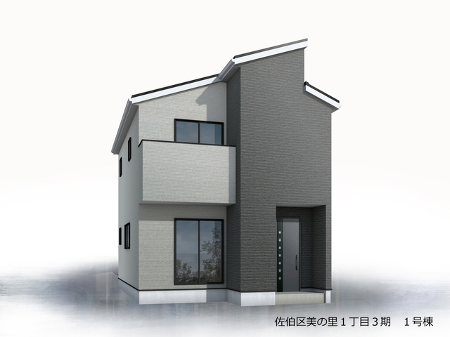 完成予想図（外観）