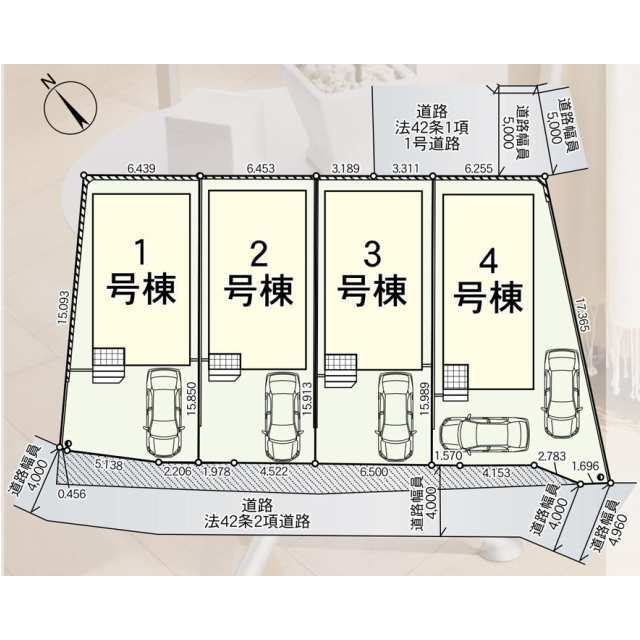 【販売中物件：1号棟、2号棟、3号棟、4号棟】