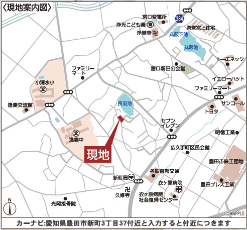 クレイドルガーデン豊田市新町 第2の外観②