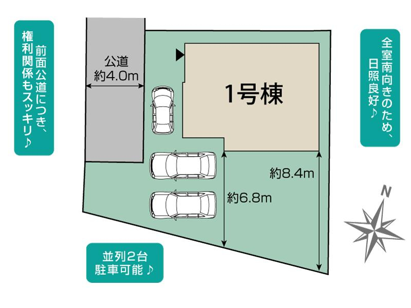 八千代市上高野1棟 区画図