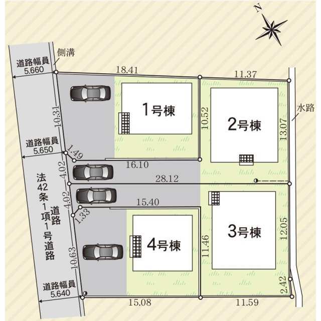 【販売中物件：1号棟、2号棟、4号棟】