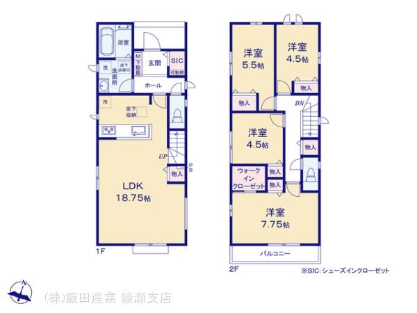 ハートフルタウン足立区南花畑4丁目24番の見取り図