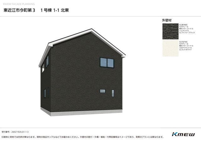 クレイドルガーデン東近江市今町 第3の外観②