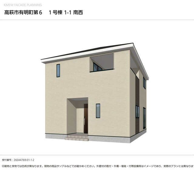 「見かけが好き」も物件選びの立派な決め手のひとつ