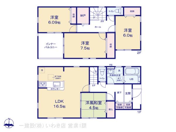 リーブルガーデン平塩第１の見取り図