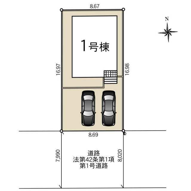 【販売中物件：1号棟】