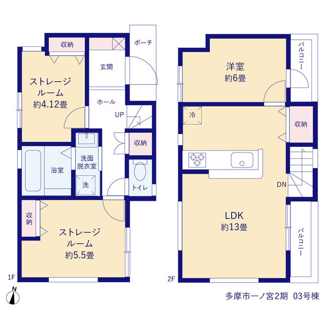 3号棟