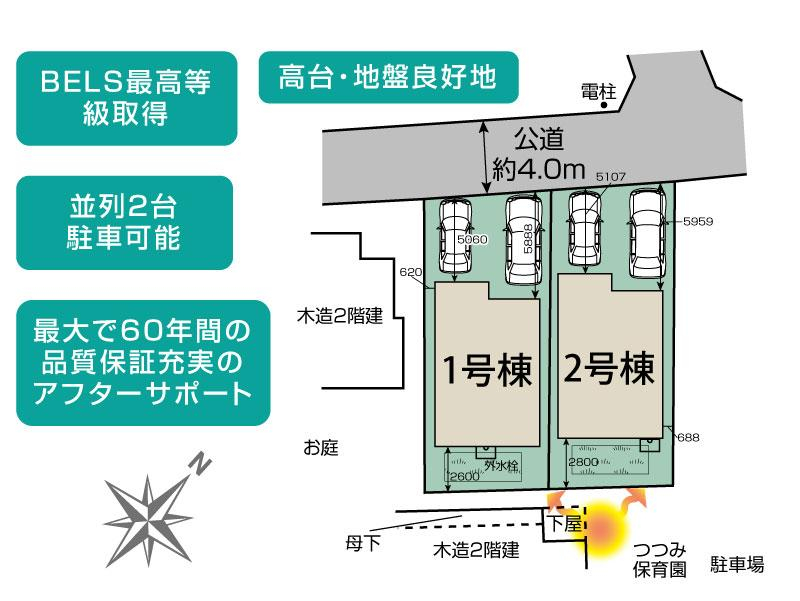 上尾市上13期2棟 区画図