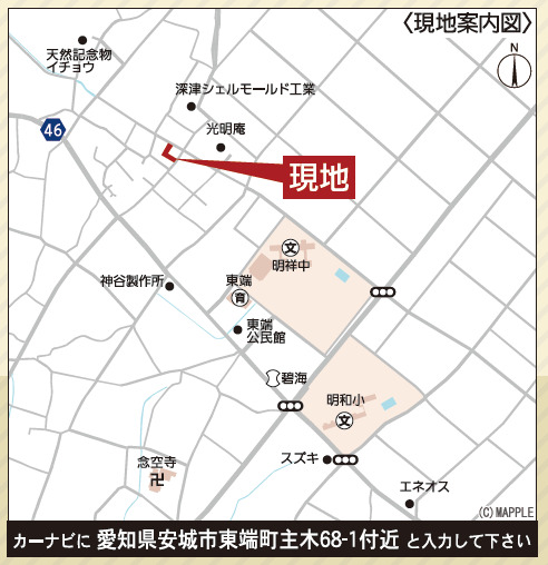 クレイドルガーデン安城市東端町 第3の外観②