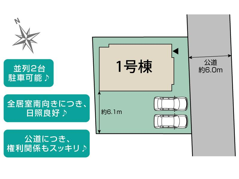 船橋市三山5丁目1棟 区画図