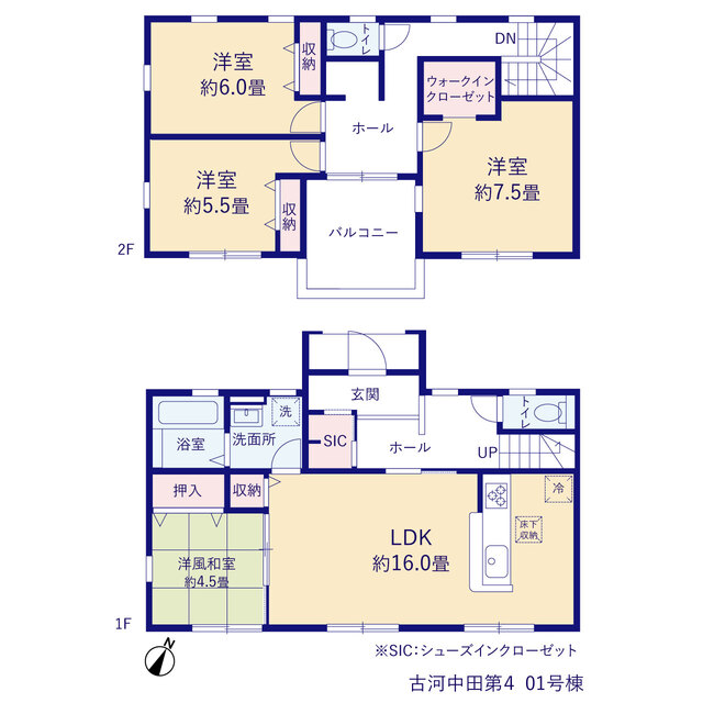 1号棟
