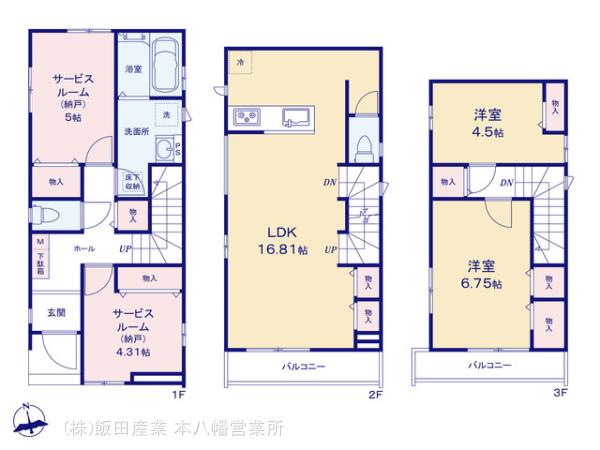 D号棟　LDKは約16.81帖に雰囲気が変わる木目調のアクセントクロス採用プラン採用。主寝室約6.75帖には、ツイン収納を採用し、整理整頓が楽になります♪