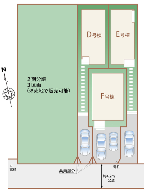 長期優良認定住宅（F号棟のみ）