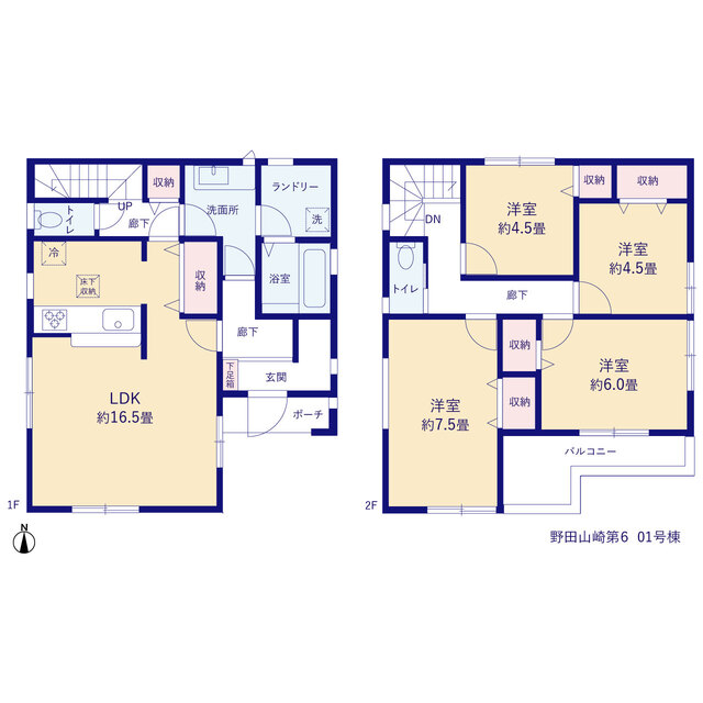 1号棟