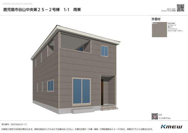 クレイドルガーデン鹿児島市谷山中央 第25の外観②
