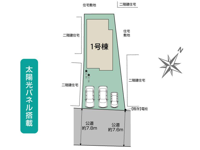 久喜市本町5丁目4期1棟 区画図