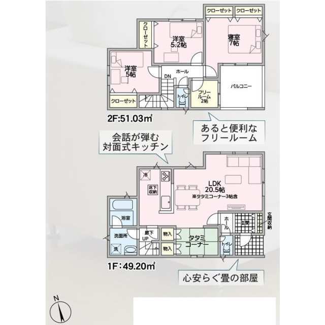 クレイドルガーデン交野市神宮寺 第7の見取り図