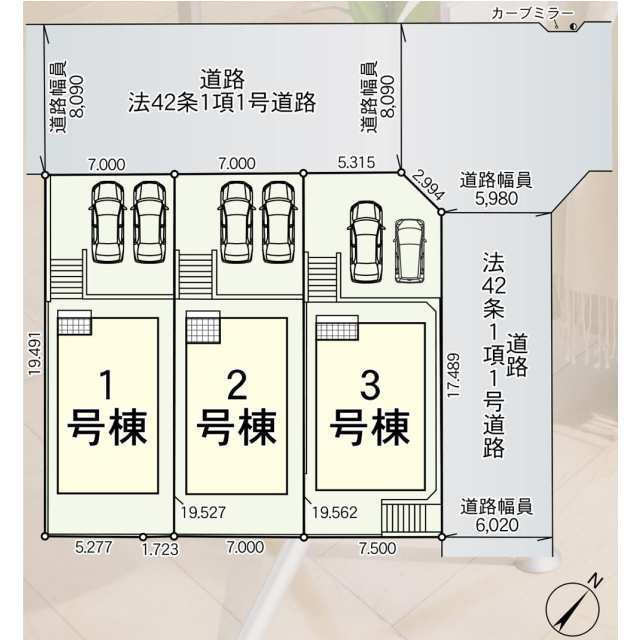 【販売中物件：1号棟、2号棟、3号棟】