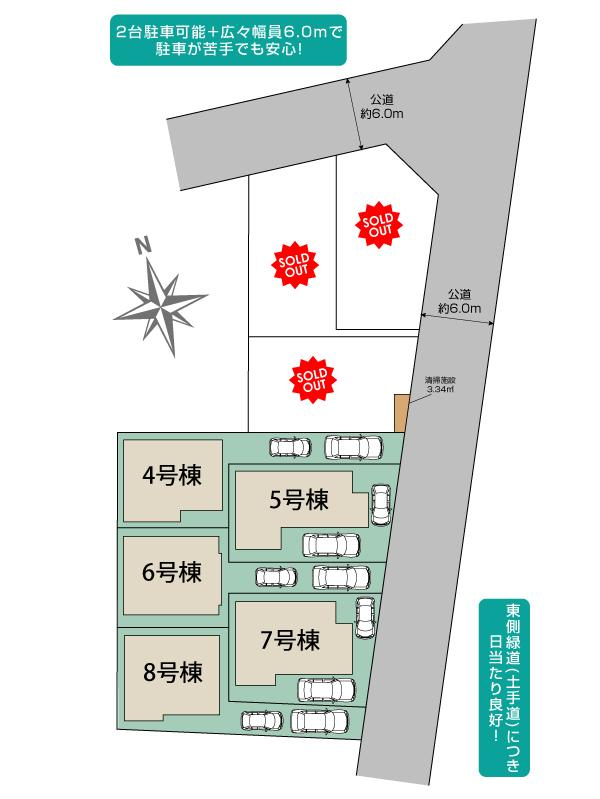 川口市在家町8棟 区画図