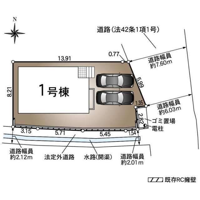 【販売中物件：1号棟】