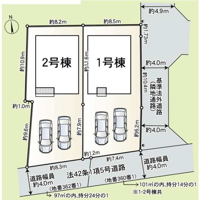 【販売中物件：2号棟】