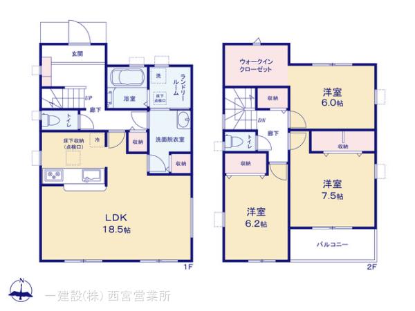 1号棟