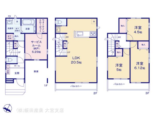 A号棟