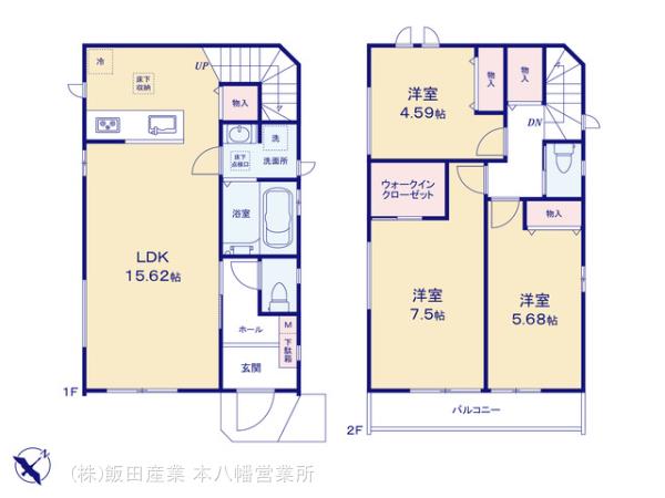 A号棟　LDKは約15.62帖に雰囲気が変わる木目調のアクセントクロスプラン採用。主寝室約7.5帖には、ウォークインクローゼットを採用し、大容量の収納が可能です♪