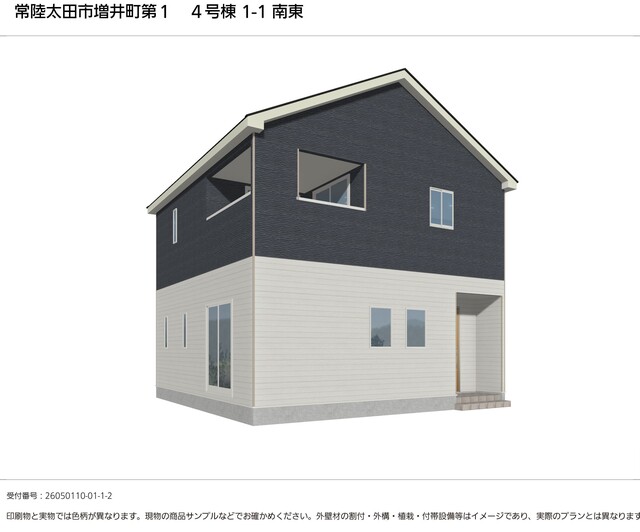 目に入るだけでホッとする、そんな家に暮らしたい