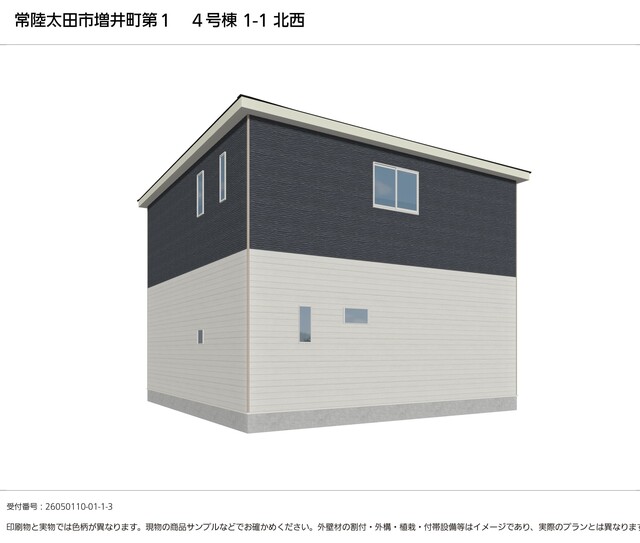 新しい景色が広がる予感