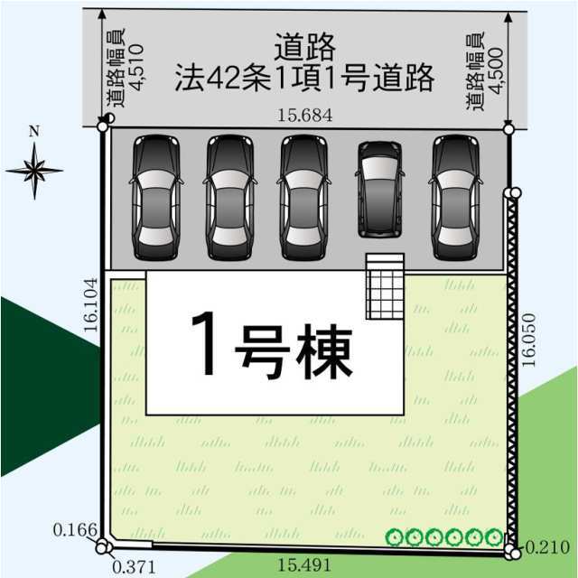 【販売中物件：1号棟】