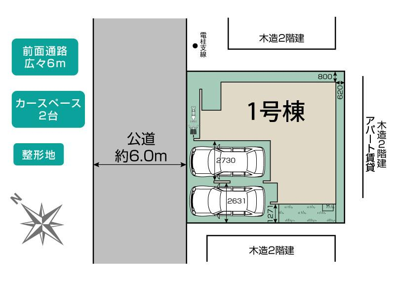 越谷市袋山2期1棟 区画図