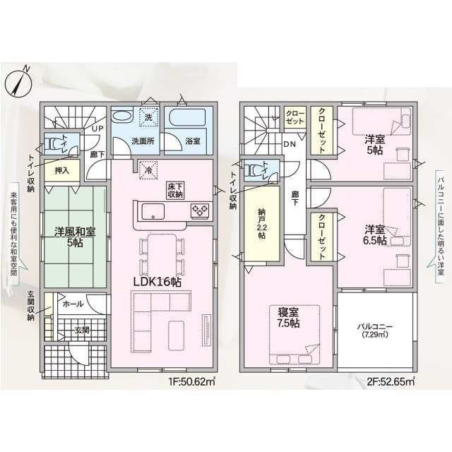 クレイドルガーデン呉市仁方桟橋通 第2の見取り図