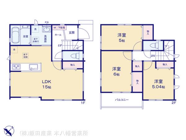 A号棟　１階LDKに約15帖、キッチンには家事の味方食洗器付き！洗面所には後付けでガス乾燥機設置可能なガス栓の設置とあると役立つランドリーコーナーを採用したプランです♪