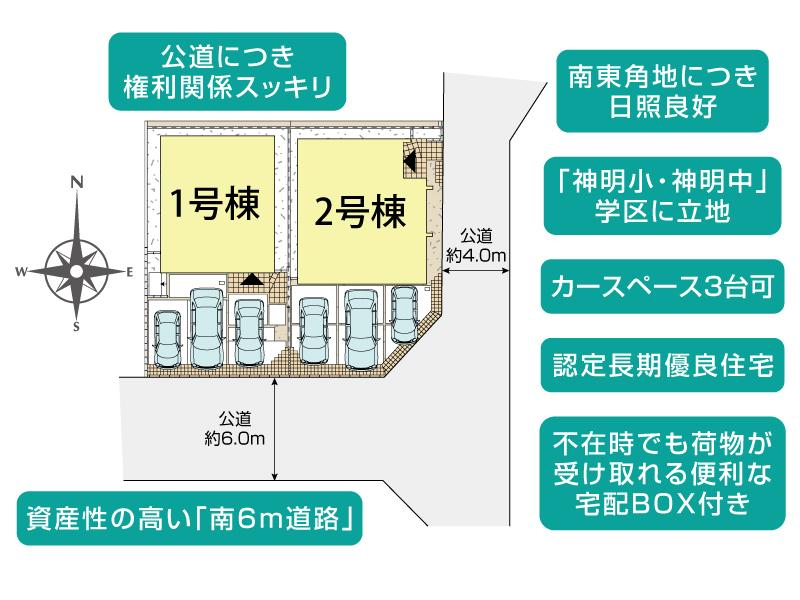 横須賀市ハイランド5丁目2棟 区画図