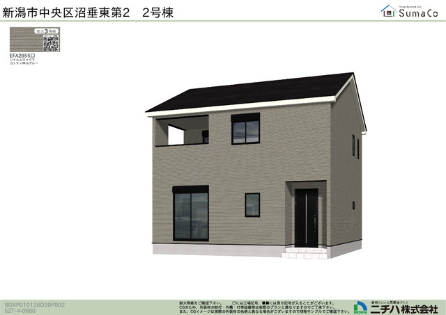 クレイドルガーデン新潟市中央区沼垂東 第2の外観②