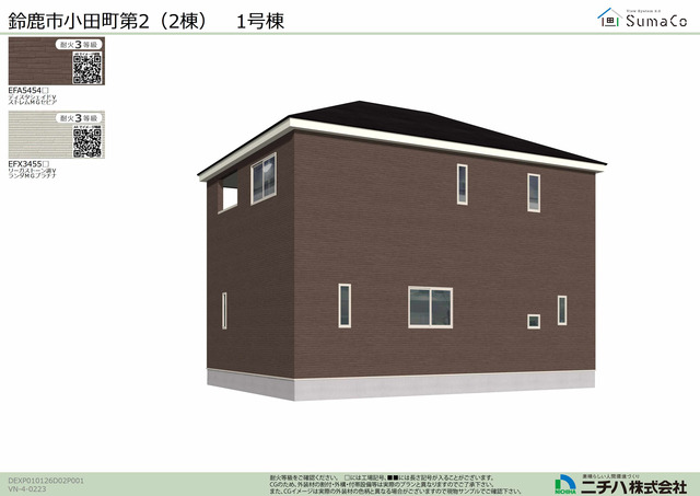クレイドルガーデン鈴鹿市小田町 第2の外観②