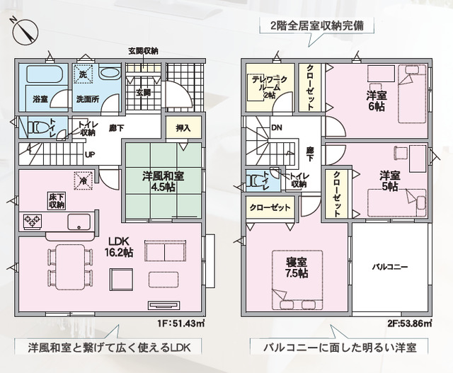 ◆間取図