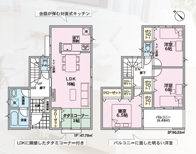 ◆間取図