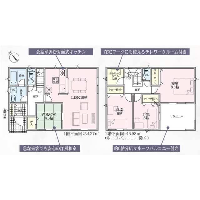 クレイドルガーデン阿久比町宮津 第7の見取り図