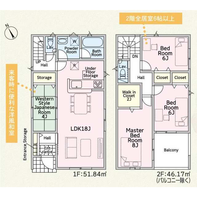 クレイドルガーデン知多市八幡 第22の見取り図