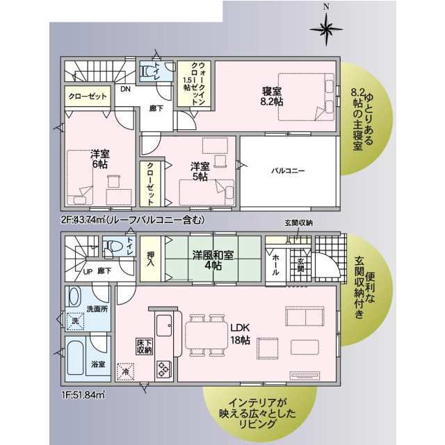 クレイドルガーデン常滑市保示町 第2の見取り図