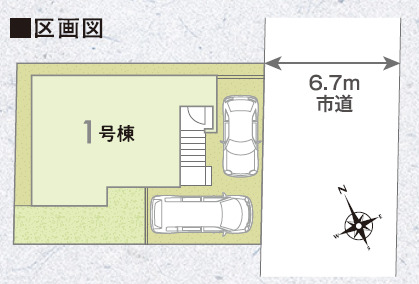 区割図