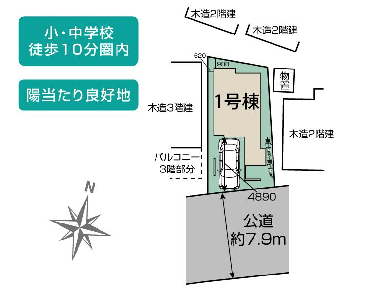  川越市岸町1丁目1棟 区画図