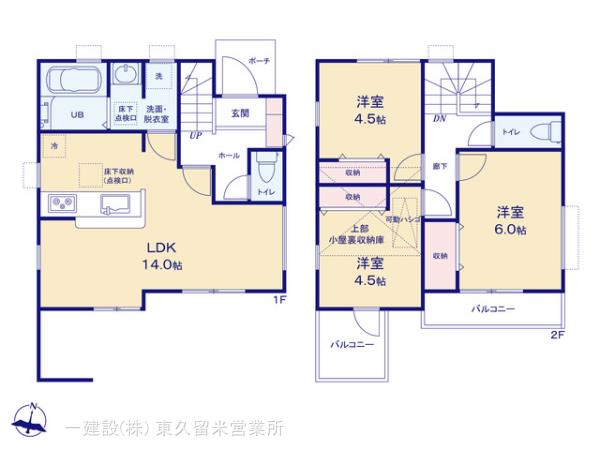 2号棟