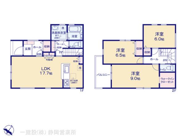 1号棟