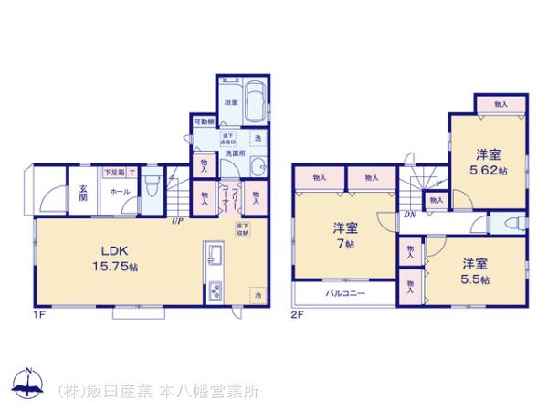 A号棟　LDKは15.75帖、キッチン脇には奥様も大喜び収納スペースを採用。2Fの主寝室約7帖にはツイン収納を採用し、荷物が多くても安心♪