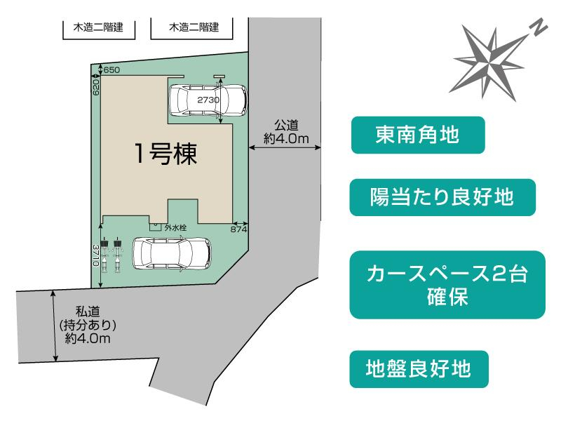 さいたま市緑区大門1棟 区画図