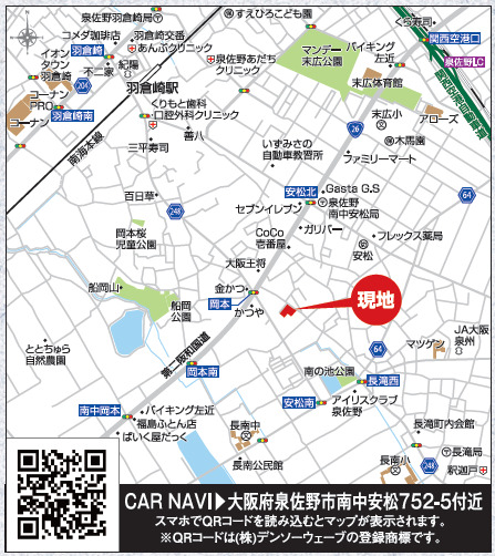 案内図