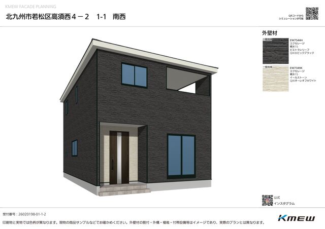 クレイドルガーデン北九州市若松区高須西 第4の外観②